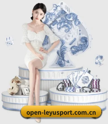 乐鱼体育官方网站 APP