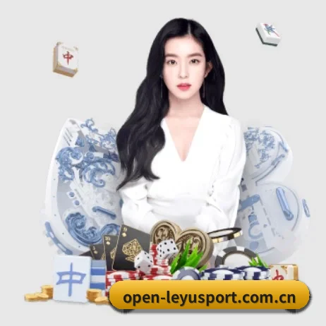 乐鱼体育官方网站 APP 界面